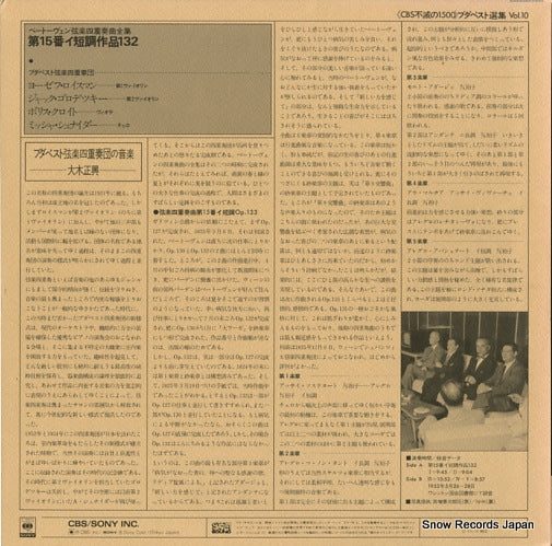 SOCU38 back cover