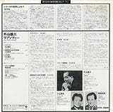 GT-9322 back cover