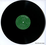 SJV-1013 disc