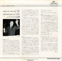 EAC-30004 back cover