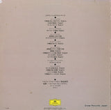 MGX9963 back cover