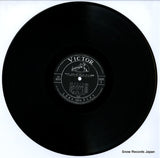 JV-5017 disc