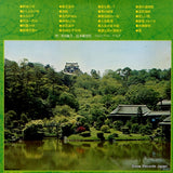 KM-7017 back cover