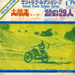 FM-1028 front cover