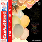 SFX-7178 front cover
