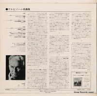 OS-596-R back cover