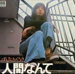 ELEC-2003 front cover