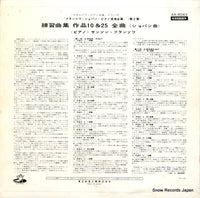 AA-8043 back cover