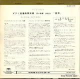 SLGM-1075 back cover