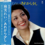 AX-8093 front cover