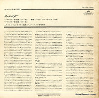 AA-5103 back cover