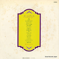 RCA-8027 back cover