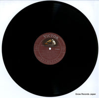 VIC-2045 disc