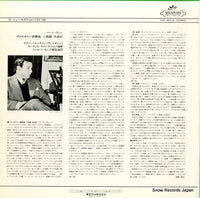 EAC-30016 back cover