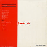 SWX-20005 back cover