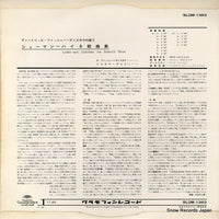 SLGM-1363 back cover
