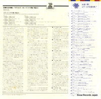 EX-2312 back cover